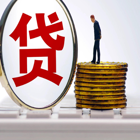 龙泉个人消费贷款的贷款期限一般是几年?