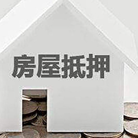 龙泉个人经营性贷款的申请流程是什么?