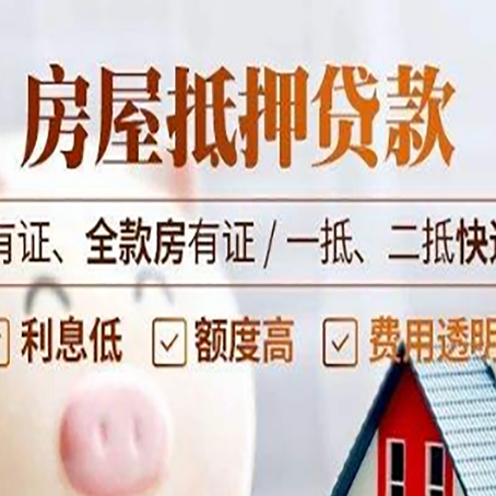 龙泉银行贷款的条件是什么?